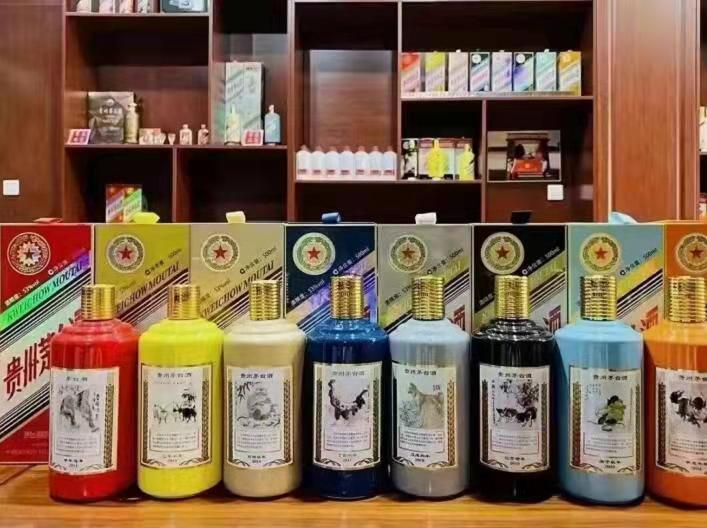 双塔生肖酒回收